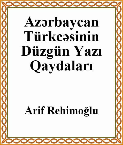 Azərbaycan Türkcəsinin Düzgün Yazı Qaydaları - Arif Rəhimoğlu